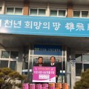 순흥주유소