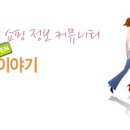 샘아쿠아라인 이미지