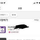 폰요기요 이미지