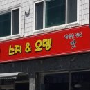 스지오뎅 네이버블로그