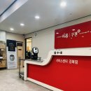 리홈쿠첸강북서비스 네이버블로그