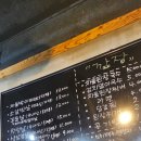 깜장숯불구이연탄 이미지