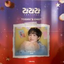 승우기획 | [260501] 콘서트 <라라라 페스티벌 : 관극일기 라이브> 후기 #강병훈