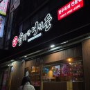 강서구-42 | [발산 뭉티기 맛집] 육회한 녀석들 강서점 후기 !