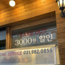 족꾼 | 구래동족발맛집 더족꾼 추천메뉴 솔직후기