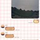 제주 여행기 2