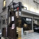 상록교통 노동조합 | 요리계의 대장 오재성 셰프의 오븟 도산공원 맛집