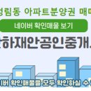 천만공인중개사사무소 이미지