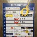 SNPE 파주센터 이미지