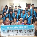 봉동주공1차아파트 이미지