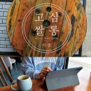 카페죽헌길 이미지