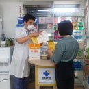 든든약국 이미지