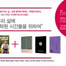도서출판 돌베개 이미지