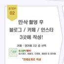 만삭촬영후기-베이비파스텔 청주점