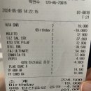 푸룻투고