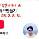 건축사사무소서하 이미지