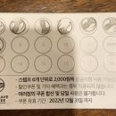 로제이브커피북문점