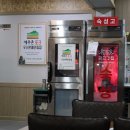 금고기잡는집 - 화성시 동탄첨단산업1로 20 | 금고기잡는집