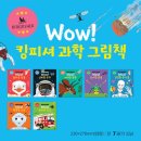 와우서점 이미지
