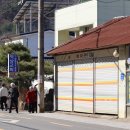 적상면 행정복지센터 이미지