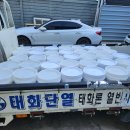 피에프시스템