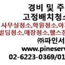 명품컴퓨터크리닝 이미지