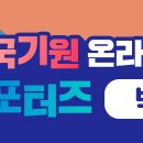 아이탑 태권도장 이미지