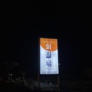 회질녘 | [제주 한림]회질녘 방문후기