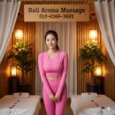 스페셜안마시술소 이미지