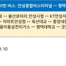 안성종합가스 이미지
