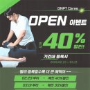 동서울대골프연습장 이미지