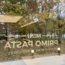 (유)프리모파스타 이미지