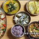 찌개와삼겹살 이미지