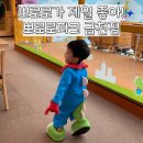 두산로 | 아이가 뽀로로에 빠졌다면? 뽀로로파크 금천점 키즈카페 내돈내산 후기 🐧💙