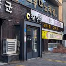 황장군