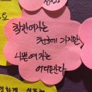 기분조은주유소 | 몽구와 아이들