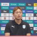 ‘천금 같은 동점골’ 천안시티FC 윤용호, 연패의 늪서 팀 구했다 이미지