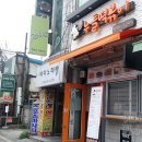 신누들떡볶이 | 쌍용동떡볶이집 국물누들떡볶이도 크림누들떡볶이도 다 맛있어요!