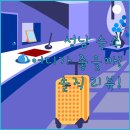 호텔313에비뉴 | 성남 여행 어디서 묵을까 호텔313에비뉴 vs 호텔 레이블 성남 vs 호텔바인 숙소 리뷰!