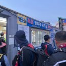 동삼어촌계 유어장 낚시터 이미지