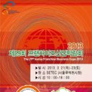 맥주바켓 - 유성구 테크노4로 98-4 | 맥주바켓