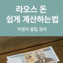 성진여행사