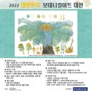 꽃그림 보타니컬아트 이미지