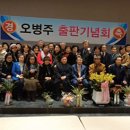 변호사오병주법률사무소