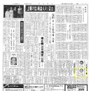 진주시립연암도서관 이미지