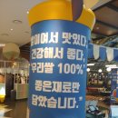 호디박스이마트 | [고양 스타필드] 호디박스(HODI BOX) 호두과자