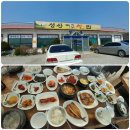 성산여주쌀밥 이미지