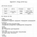 청담타이아로마 이미지