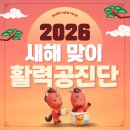 경희신한의원 | 새해맞이 남성 보약 공진단 [ 활력공진단 총명공진단 ] 할인 이벤트를 진행합니다. 세종시 공진단 한의원