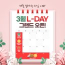 매월1로L 이미지